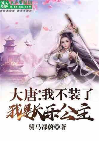 前列腺癌药物销售疲软 诺华制药股价盘前大跌